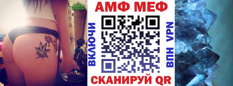 mega онион  Нефтегорск  Amphetamine Premium 