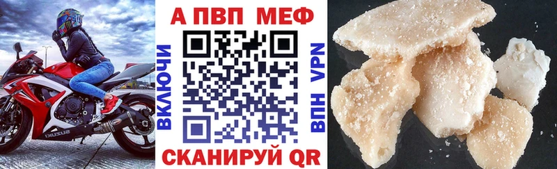 сайты даркнета официальный сайт  Нефтегорск  Alpha-PVP СК КРИС 