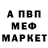 Первитин пудра Egor Varvarov