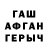 МДМА кристаллы Haykuhi Avetian