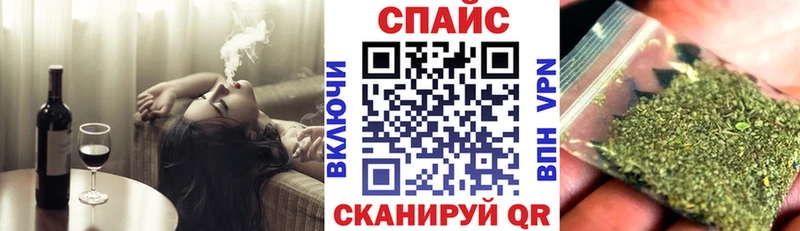 mega маркетплейс  Нефтегорск  Бутират 99% 