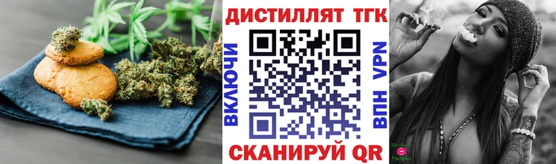 Cannafood марихуана МЕГА tor Нефтегорск продажа наркотиков