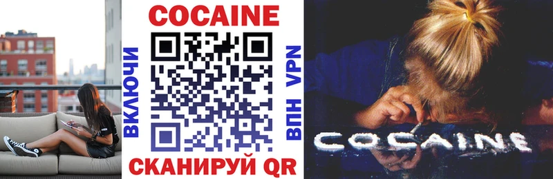 COCAIN Эквадор  Нефтегорск 