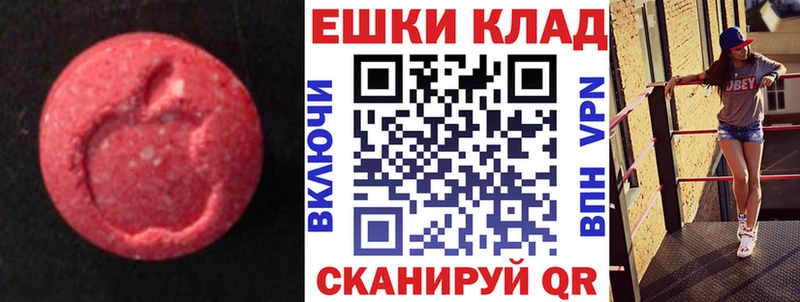 ЭКСТАЗИ ешки  omg сайт  мориарти клад  Нефтегорск 
