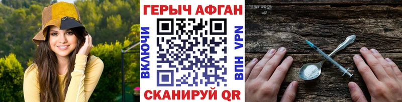 Героин VHQ  что такое наркотик  Нефтегорск 