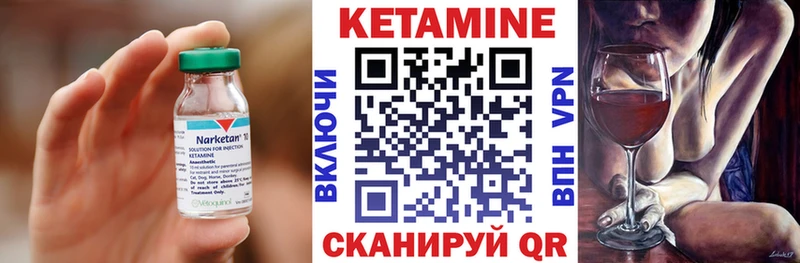 КЕТАМИН VHQ  где можно купить   Нефтегорск 