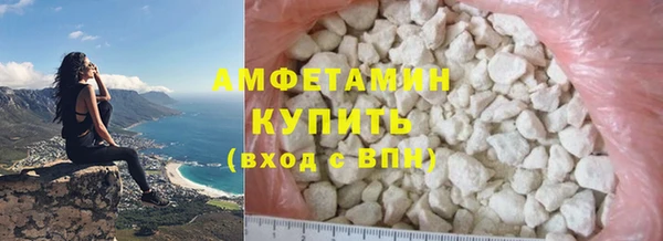 альфа пвп Михайловск