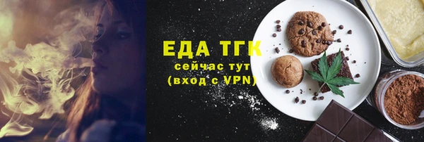 альфа пвп Михайловск