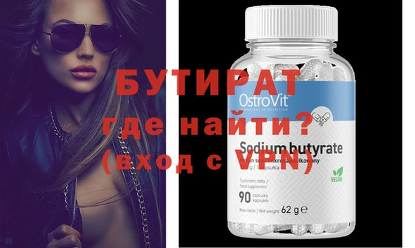 spice Михайловка