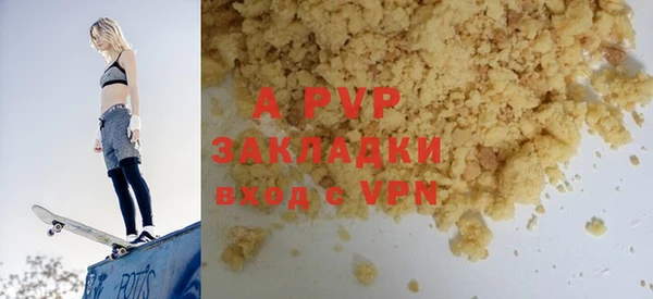 spice Михайловка