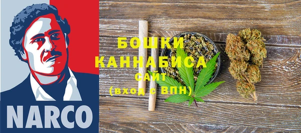 альфа пвп Михайловск