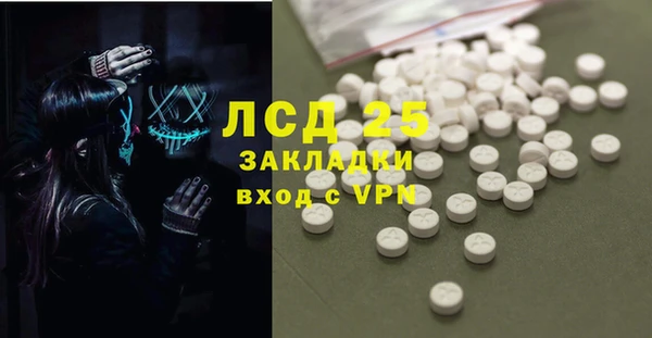 альфа пвп Михайловск