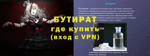 альфа пвп Михайловск