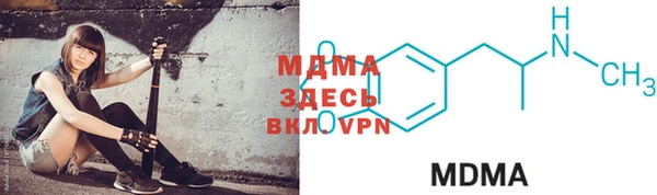 альфа пвп Михайловск