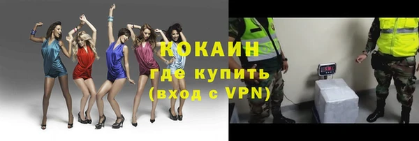 марки lsd Мегион
