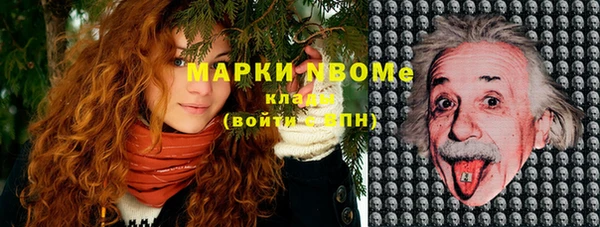 spice Михайловка