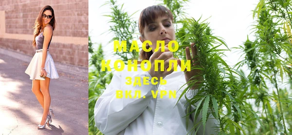 каннабис Медногорск