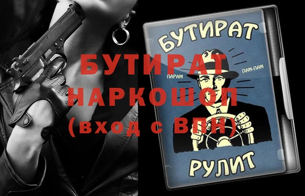ГАЛЛЮЦИНОГЕННЫЕ ГРИБЫ Наволоки