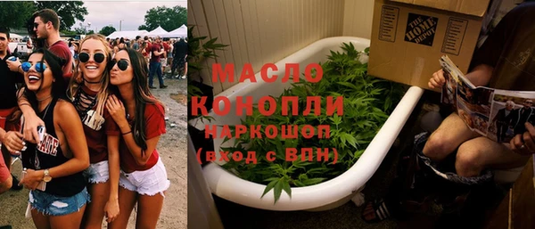 альфа пвп Михайловск