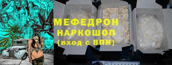 альфа пвп Михайловск