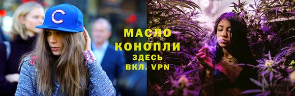 альфа пвп Михайловск