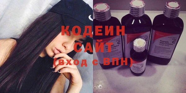 альфа пвп Михайловск