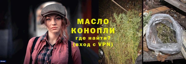 альфа пвп Михайловск
