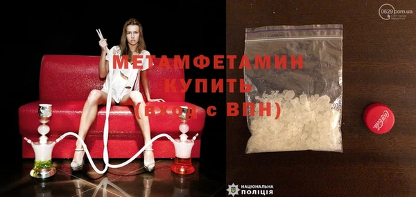 альфа пвп Михайловск