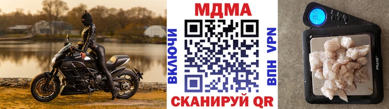 даркнет сайт  блэк спрут сайт  MDMA молли  Нефтегорск 