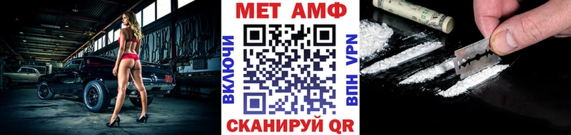 Первитин винт  Нефтегорск 