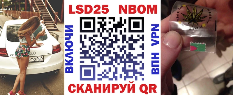 Марки N-bome 1500мкг  наркота  Нефтегорск 